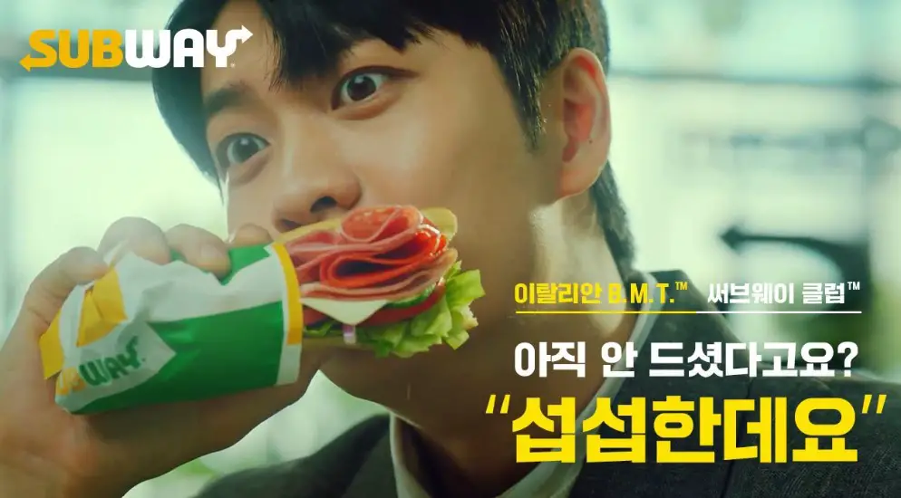 "Extraordinary Attorney Woo" Actor Kang Tae Oh's commercial for the subway, which is "disappointing," goes viral’’